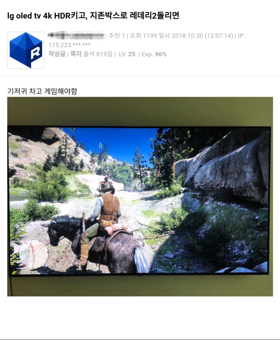 레데리2 근황.( feat. 원효대사 해골물)_1.png