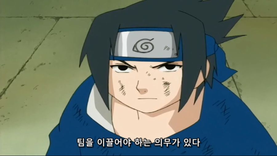 나루토 중급닌자의 마음가짐_5.jpg