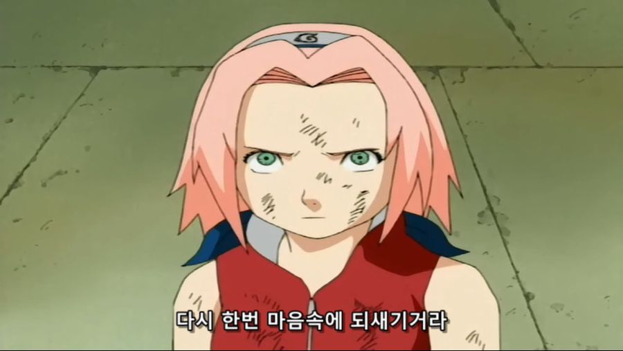 나루토 중급닌자의 마음가짐_8.jpg