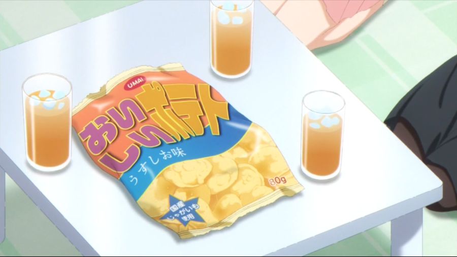 흡혈귀를 대접하는 흔한 누나_1.jpg