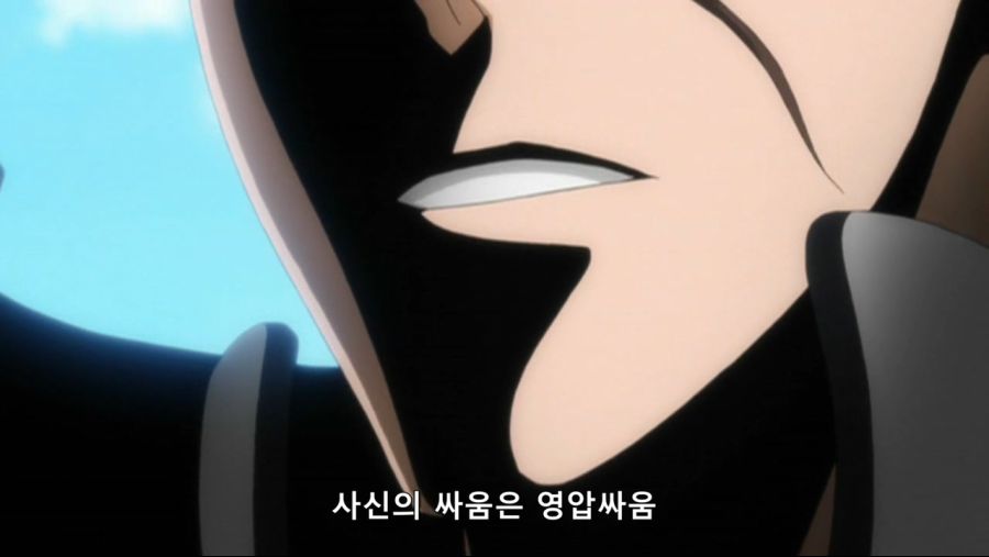 [블리치]대체 언제부터..._6.jpg