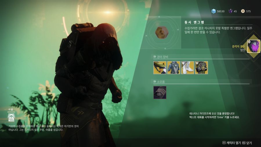 Destiny 2 Screenshot 2018.11.03 - 02.02.58.33.png