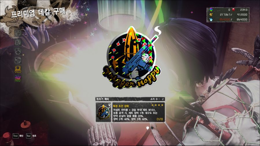 어우.. 이게 저한테 나오면 안되는데 ㅠㅠ_1.jpg