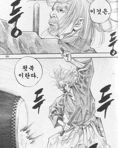 창궐을 봤습니다 - 스포 -_3.jpg