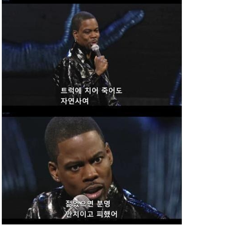 자연사한 듀얼리스트_15.png