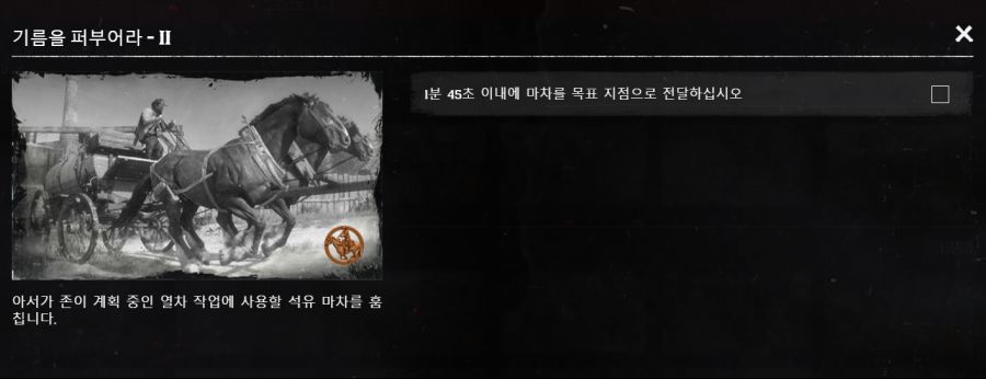 2. 기름을 퍼부어라2.png