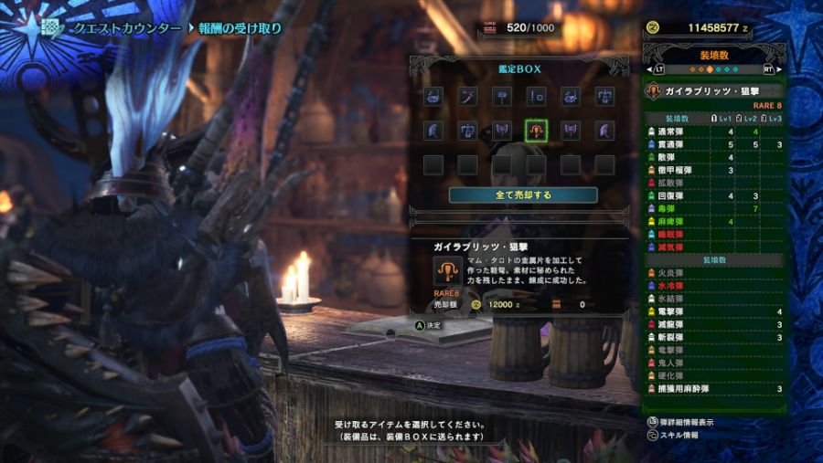 Monster Hunter_ World 2018-10-31 20-26-39.jpg