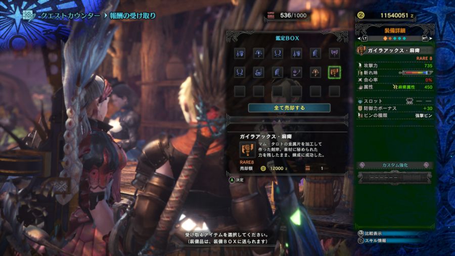 Monster Hunter_ World 2018-10-31 22-48-57.jpg