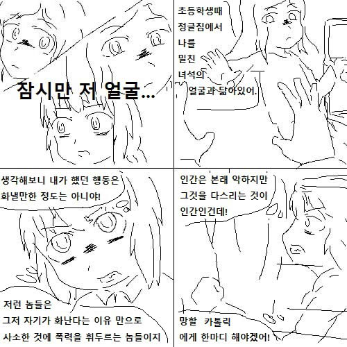 철학 여고생 박부현_5.jpg