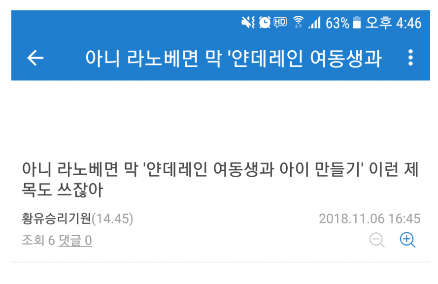 일본에 대한 상상력이 부족했던 디시인.JPG_1.png