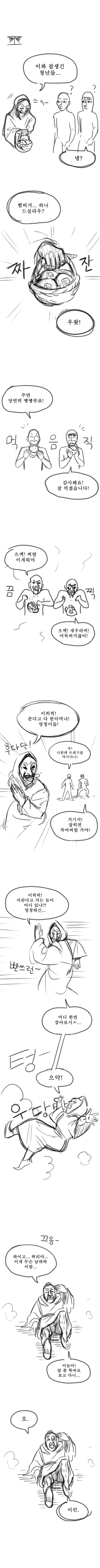 롯데리아 망가.jpg_1.jpeg