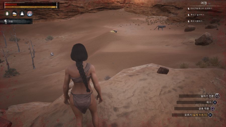 Conan Exiles_20181018020535.png