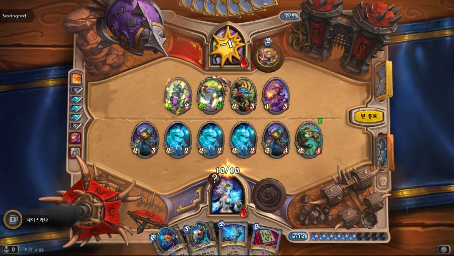 Hearthstone Screenshot 11-08-18 04.58.12.png