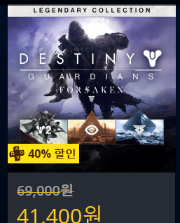 [한국PSN] 11데이 세일 (11/9~11/12)_19.png