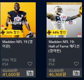 [한국PSN] 11데이 세일 (11/9~11/12)_18.png
