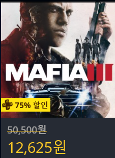 [한국PSN] 11데이 세일 (11/9~11/12)_58.png