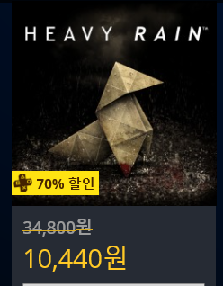 [한국PSN] 11데이 세일 (11/9~11/12)_62.png