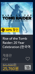 [한국PSN] 11데이 세일 (11/9~11/12)_79.png