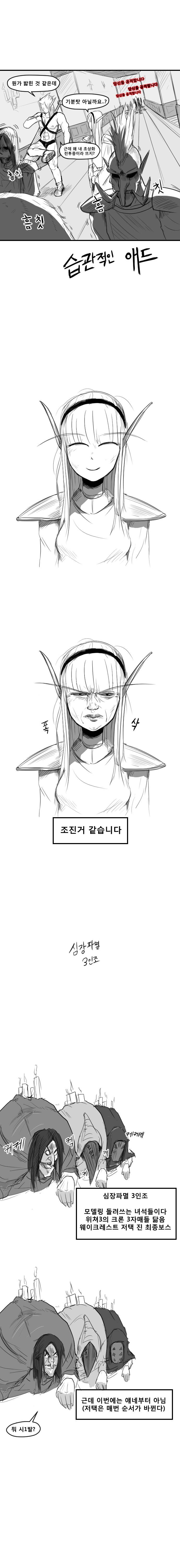 저택04.jpg