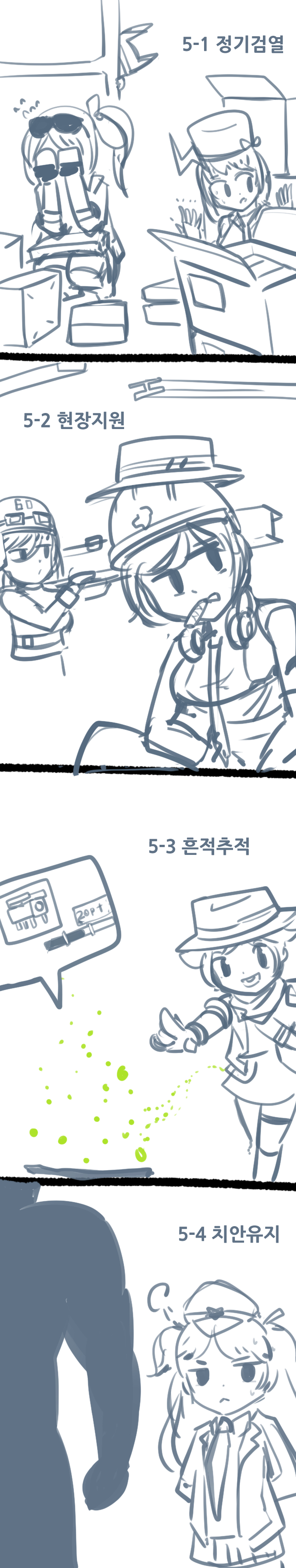 군수지원5.jpg