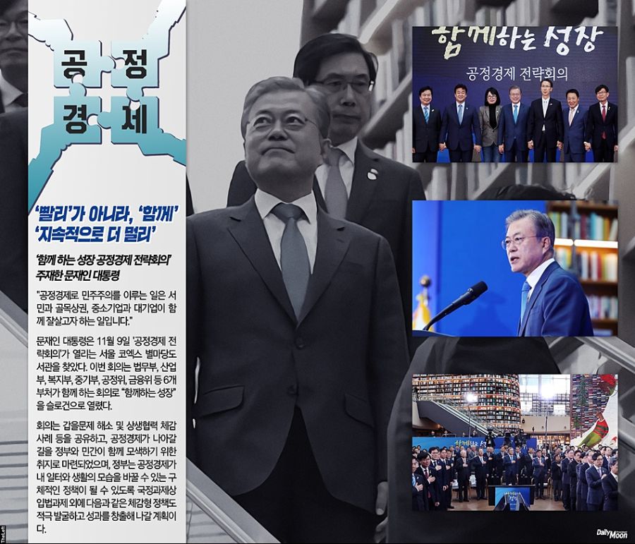 한 주간 데일리문 팬아트 모음_7.jpg