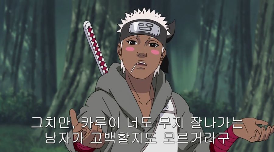 나루토) 쵸지 부인이 쵸지와 결혼한 이유.jpg_1.png