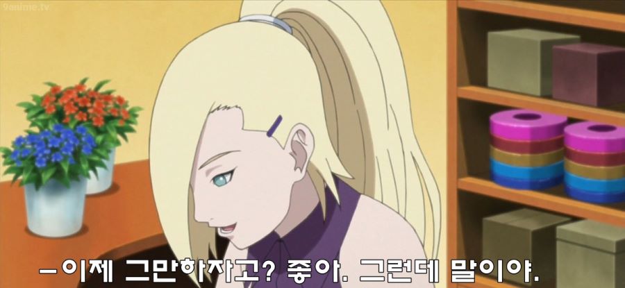 나뭇잎을 수호하는 대표적인 캐릭터들에 대해 간단히 한 번 알아보도록 하자._9.jpg