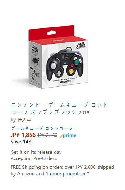 Screenshot_2018-11-12 Amazon co jp gamecube controller.png