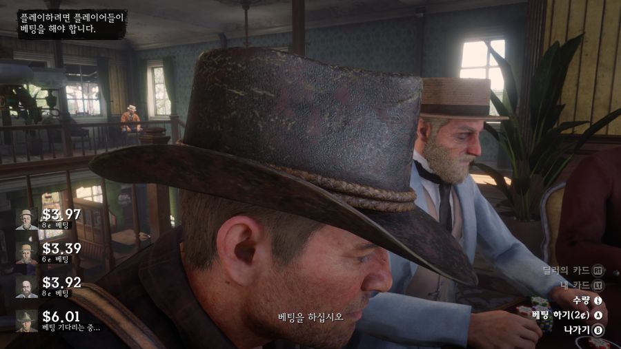 Red Dead Redemption 2 (38).png