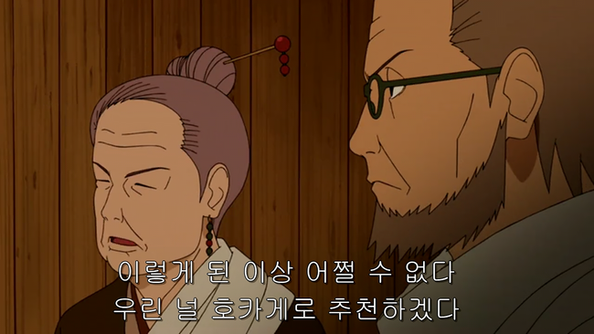 제블_나루토_439.mp4_000441073.png