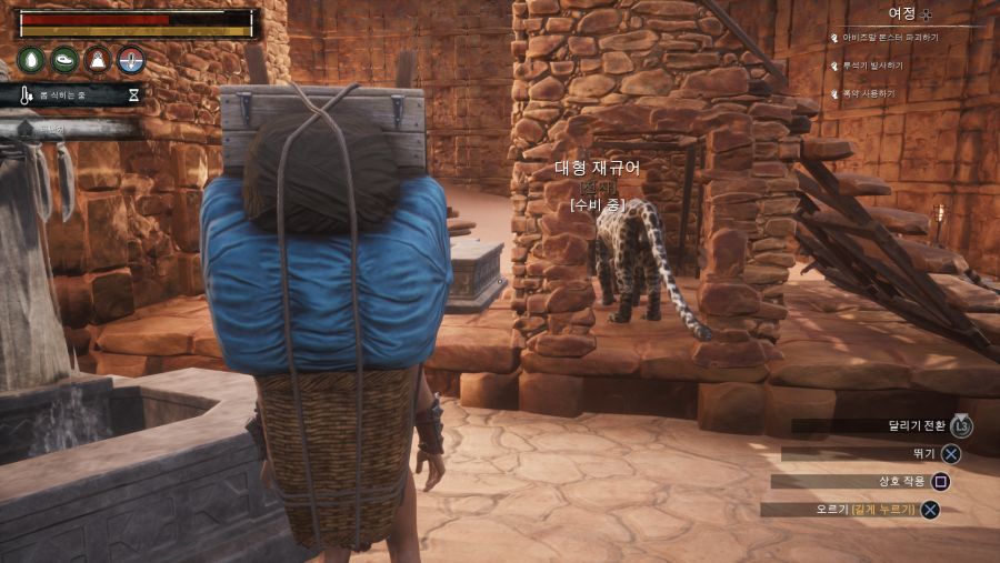 Conan Exiles_20181025052434.png