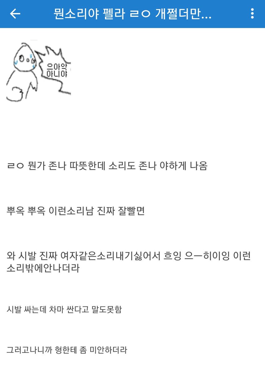 (19) 펠라 첫 경험_1.jpg