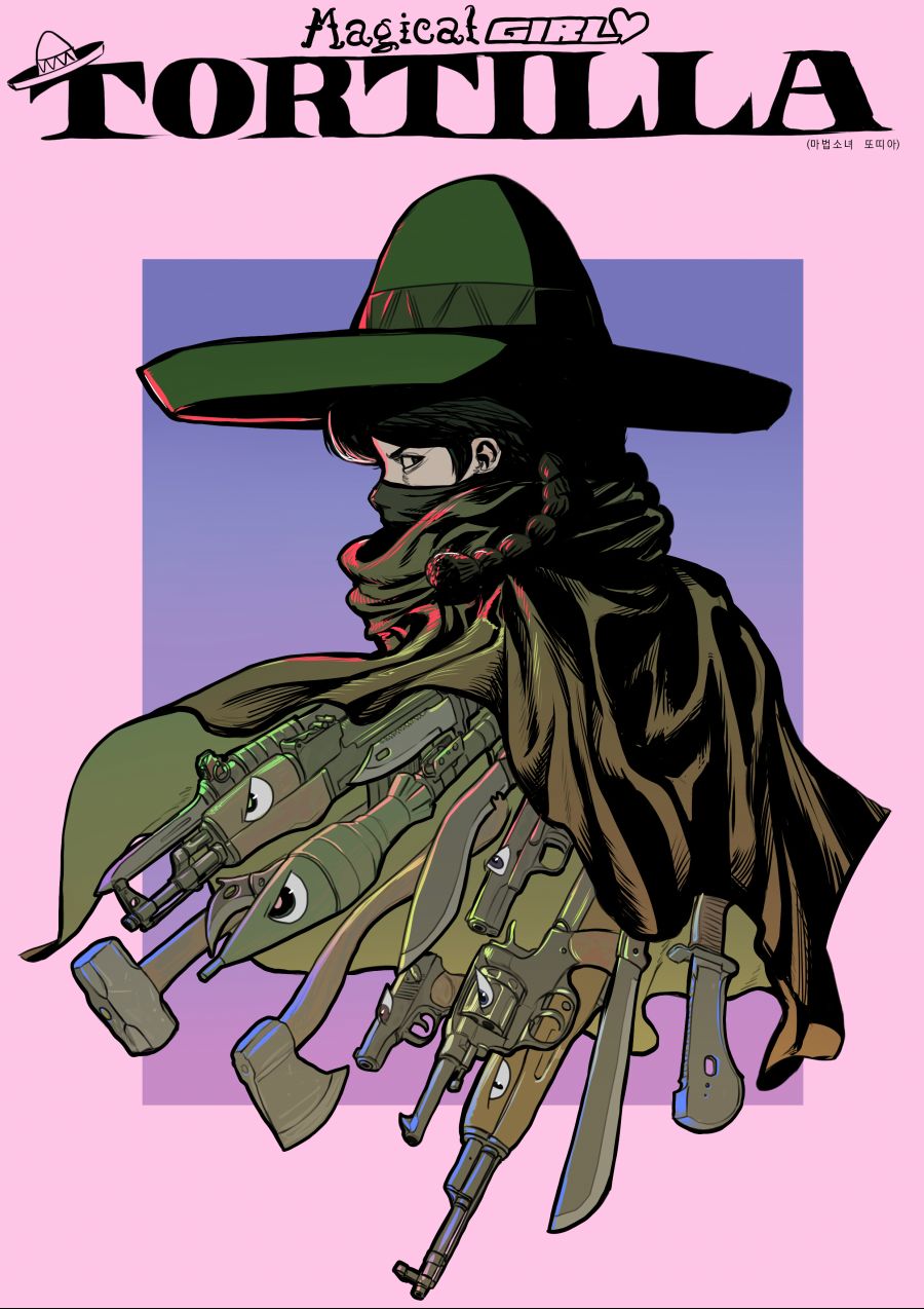 마법소녀 또띠아_1.jpg