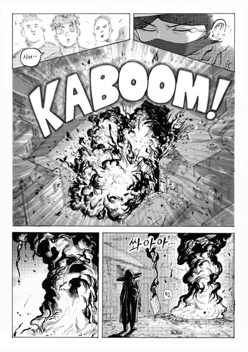 마법소녀 또띠아_21.jpg