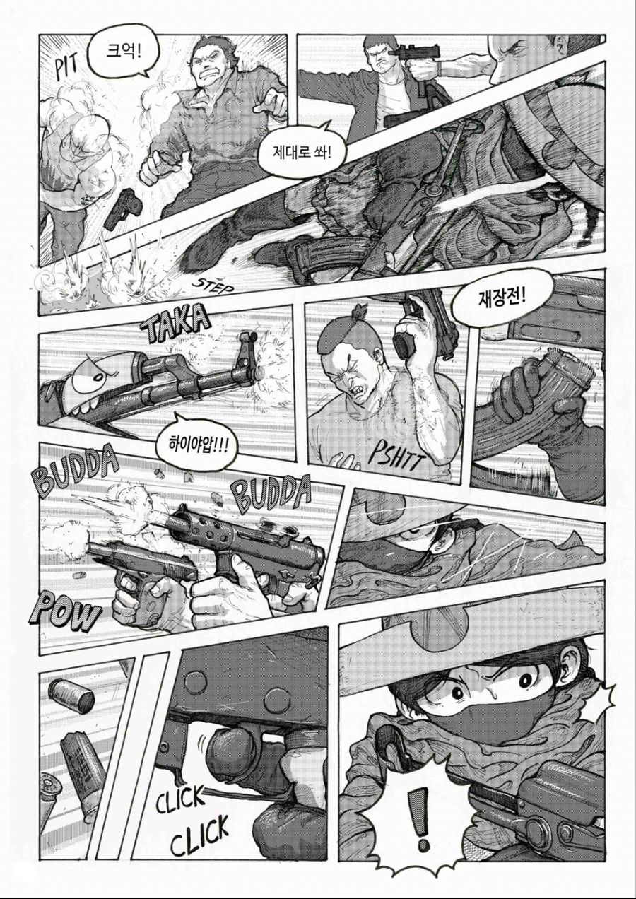 서부의 마법소녀 망가.jpg_18.jpg