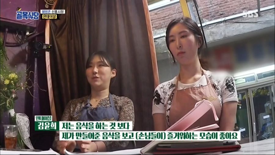 오늘자 백종원의 골목식당을 통해 알려진 사실.JPG_2.jpg