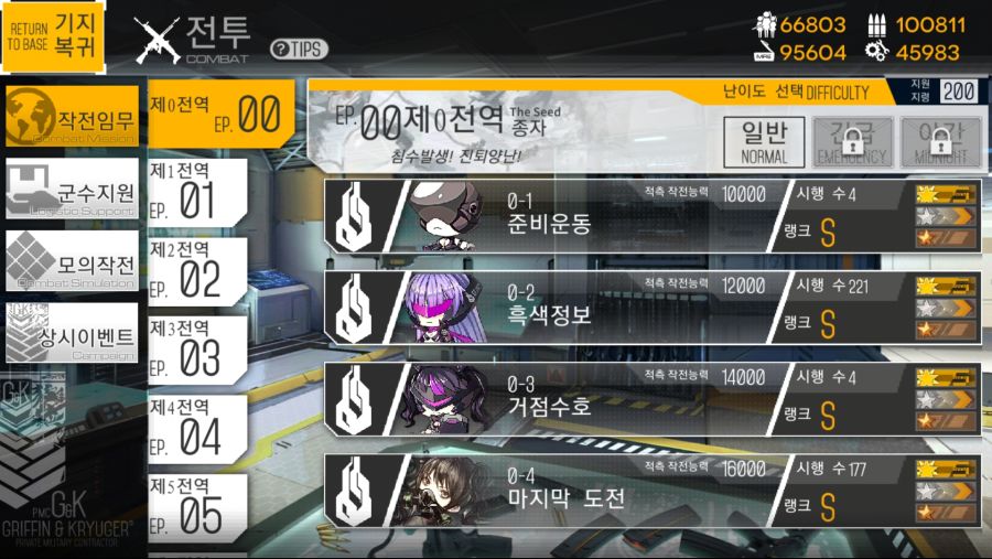 소녀전선_2018-11-15-17-38-02.jpg