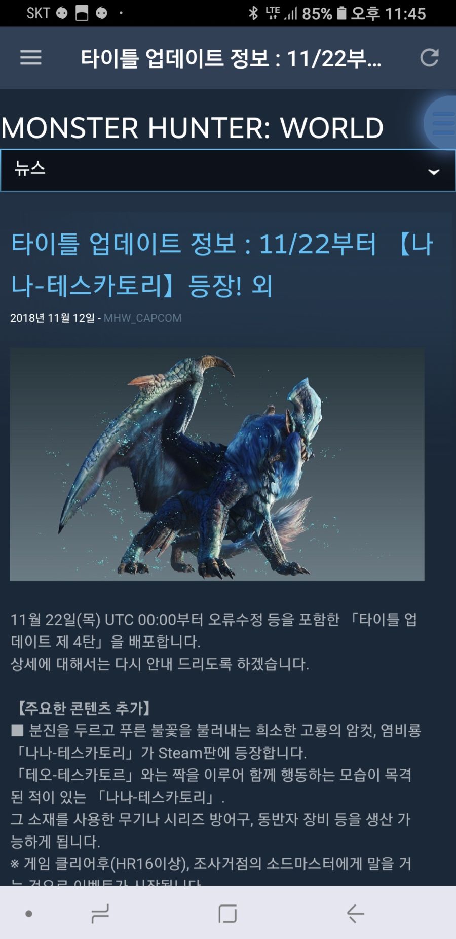 Screenshot_20181114-234521_Steam.jpg