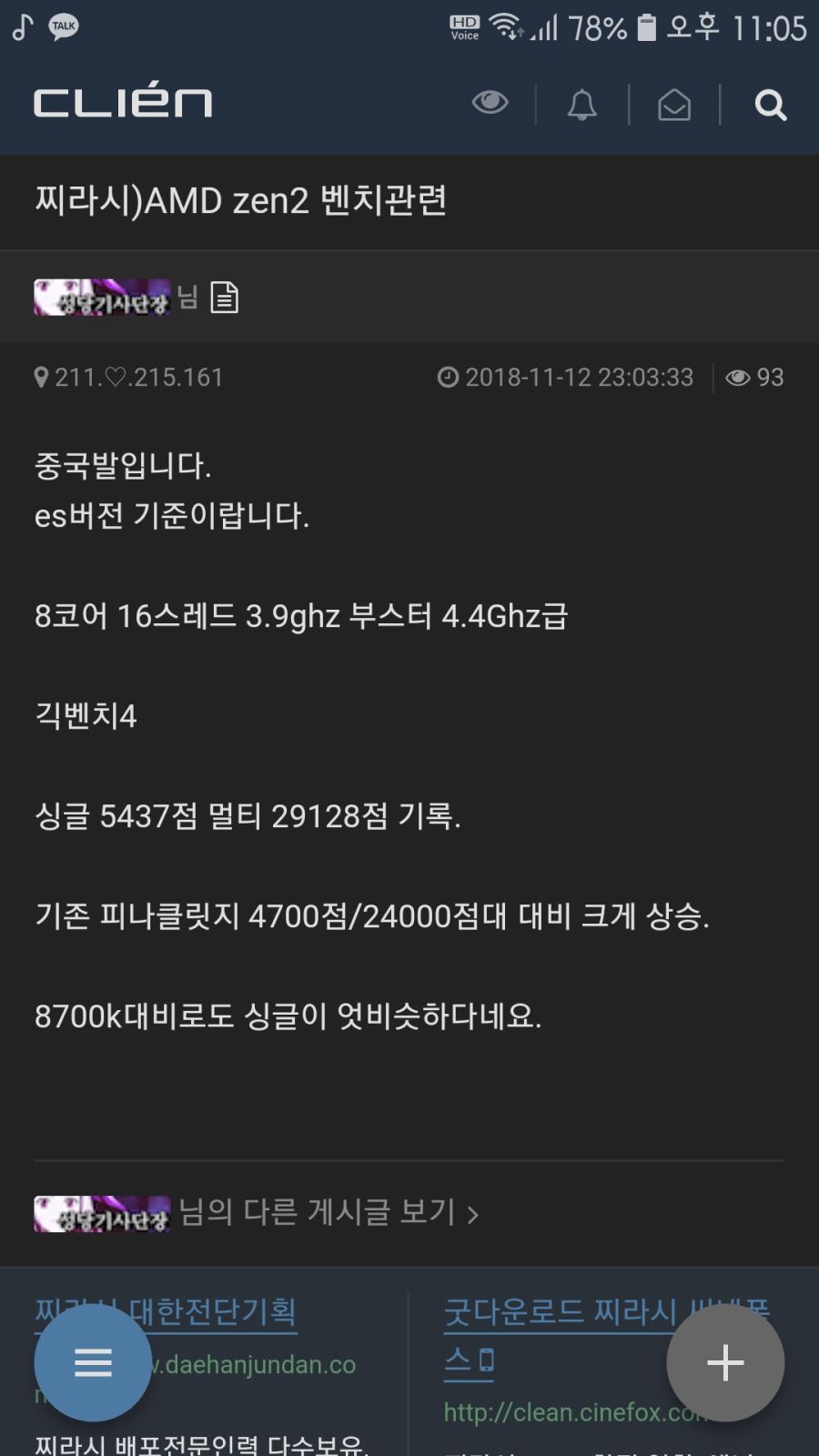 Screenshot_20181112_230557_Samsung_Internet.jpg