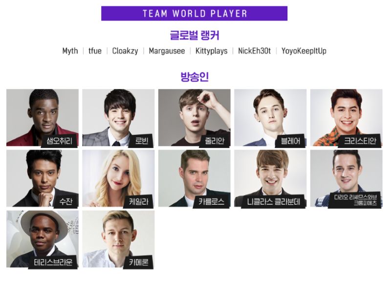 포트나이트 코리아 오픈 2018 라인업_5.png