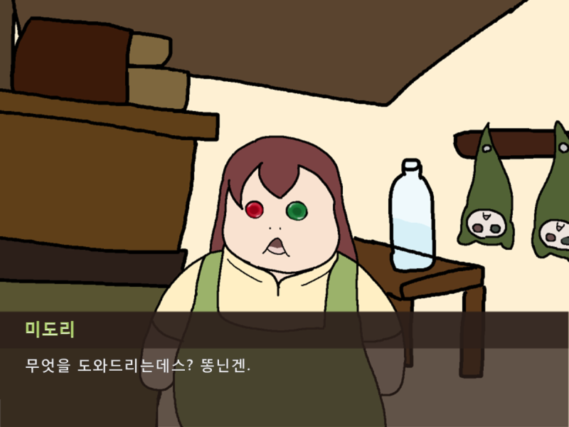 마비노기 모바일 케이틴 팬아트 등장_2.png