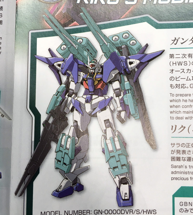 HGBD-Gundam-00-Sky-HWS-56.jpg