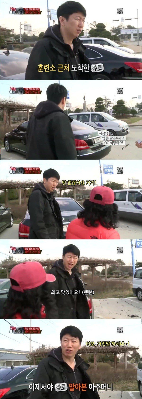 거짓말 하시네 ㅋㅋ_1.jpg