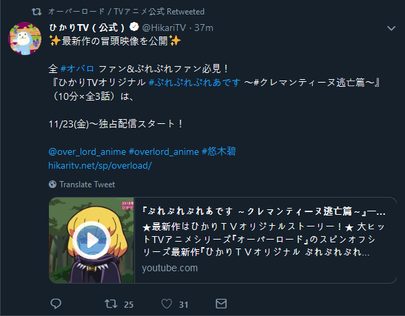 Screenshot_2018-11-16 Twitter.png