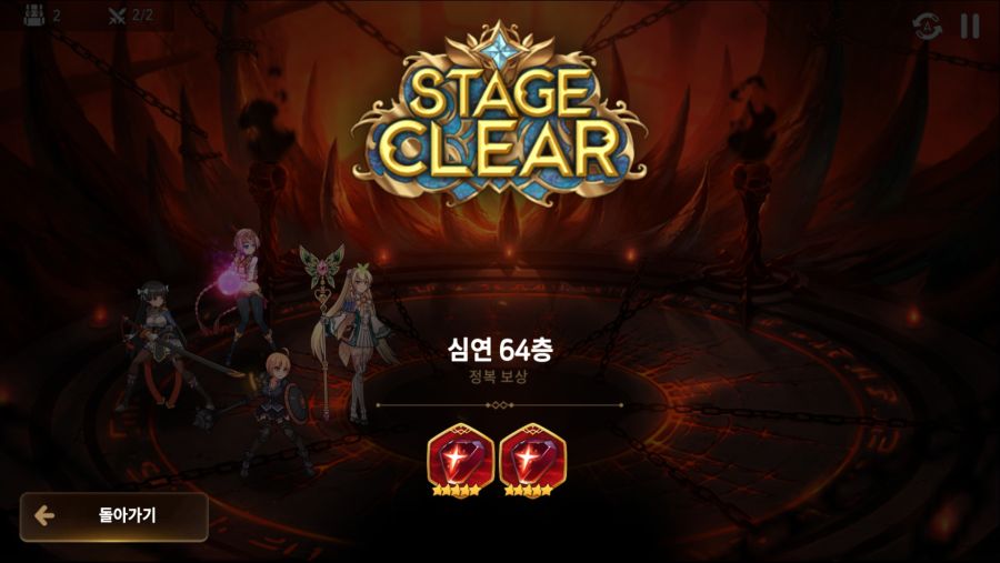 키리스, 디에리아, 엘슨없이 심연 50~80층 공략(데이터주의)_19.jpg