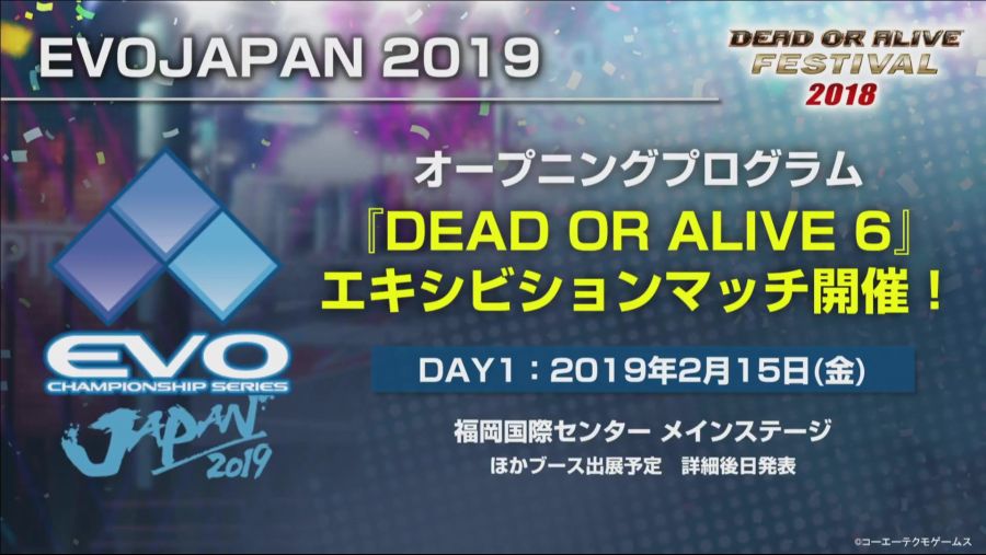 DOAシリーズファン感謝祭「DEAD OR ALIVE FESTIVAL 2018」ステージ生放送！_20181118_180738.909.jpg