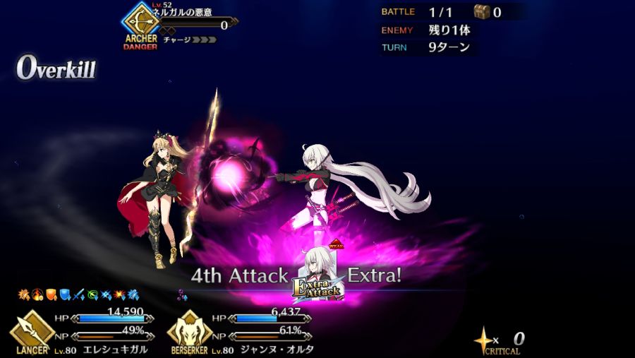 Screenshot_20181120-010418_Fate_GO.jpg