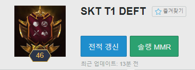 deft.PNG