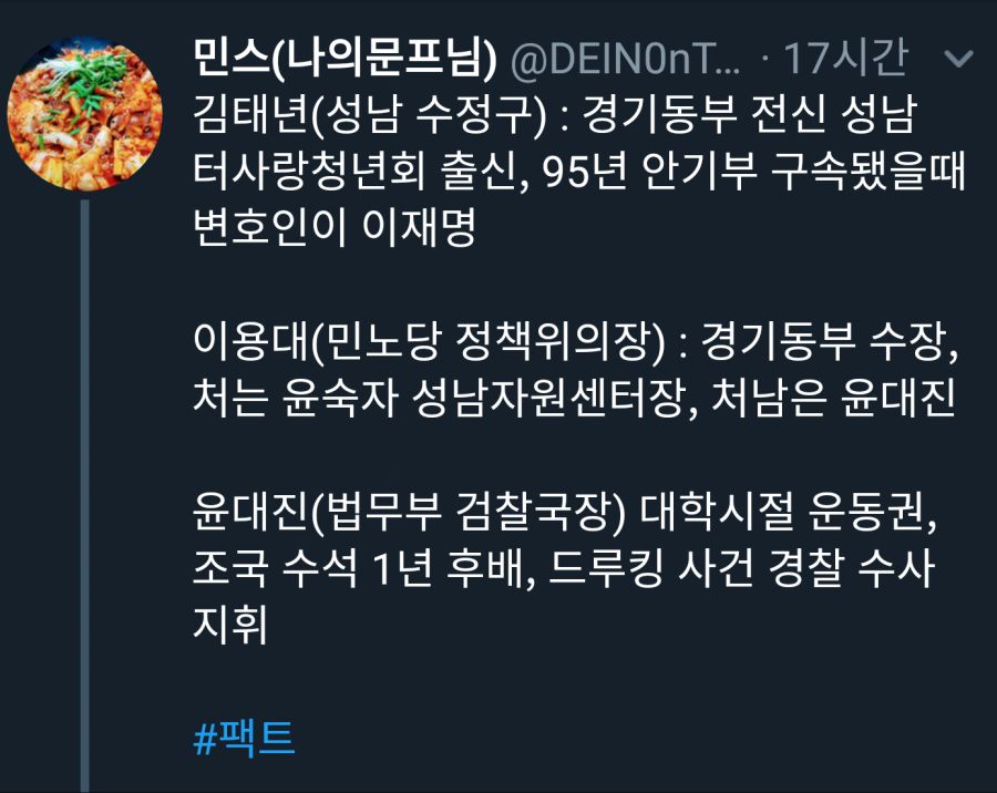 이정렬 변호사가 검찰도 안믿는 이유는 이거 같은데..._1.png