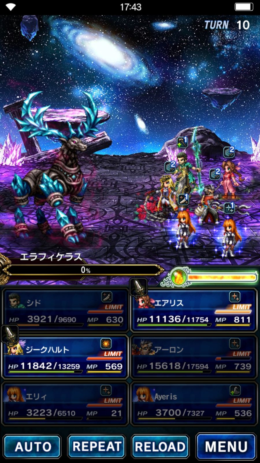 Screenshot_20181120-174315_FF EXVIUS.jpg